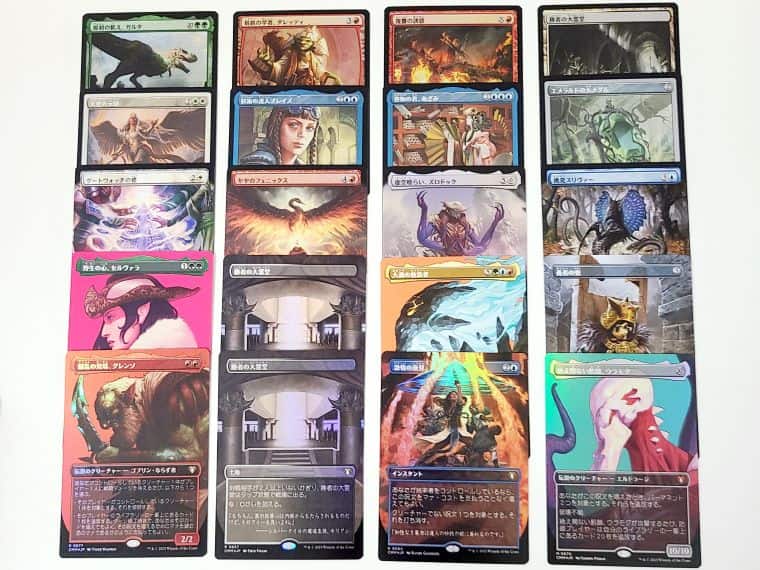 MTG】2BOX目の統率者マスターズコレクターブースター開封！確率は収束