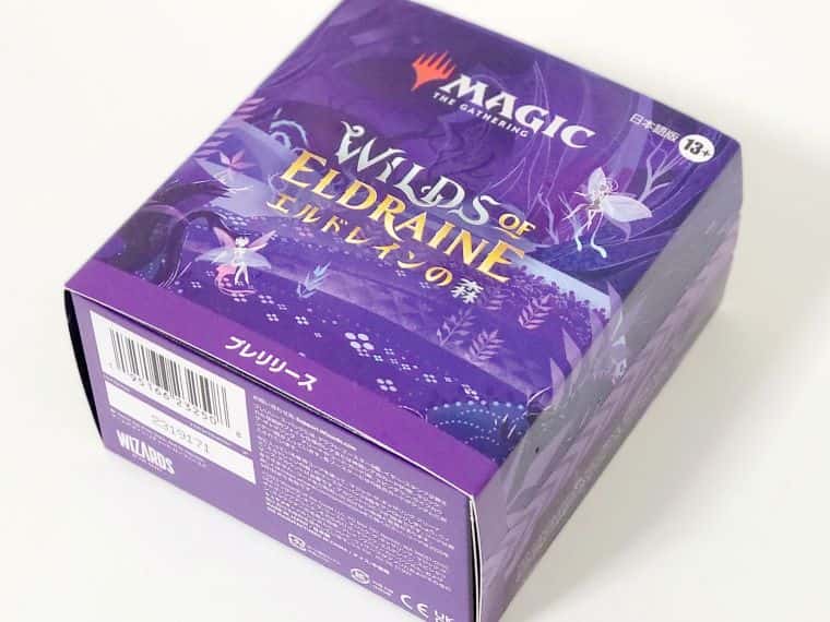 MTG】エルドレインの森プレリリースパックを開封してみた結果｜CUBEの部屋