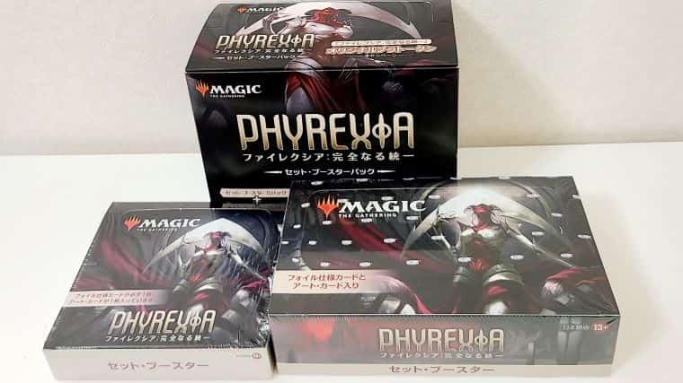 ヨーグモスの息子、ケリク ファイレクシア語 4枚セット ヨーグモスの