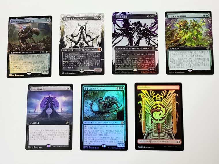 MTG】ファイレクシア：完全なる統一のコレクターブースターBOXを開封し