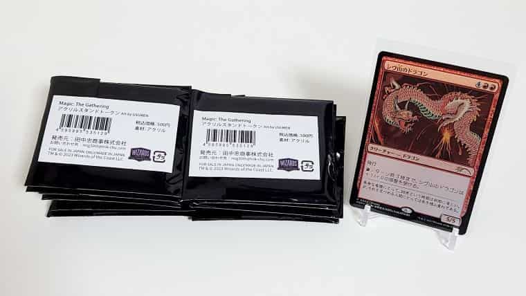 MTG30th記念のアクリルスタンドトークンをコンプしたくて個数制限限界