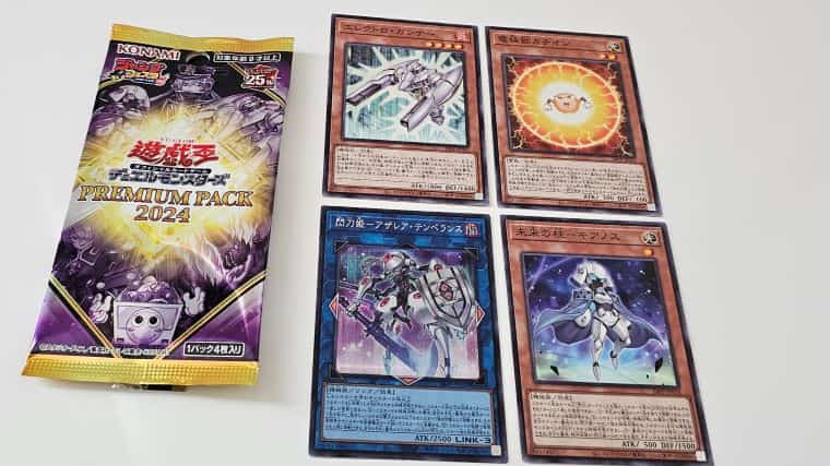 遊戯王OCG】プレミアムパック2024を12BOX開封！封入内容まとめ｜CUBEの部屋
