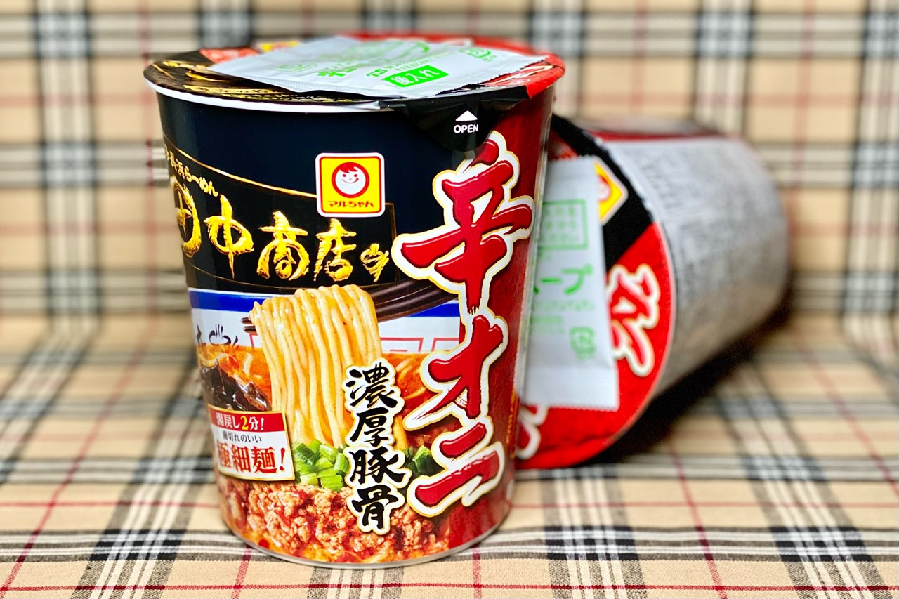 能面 田中二郎 ビンテージ Japan 骨董 稀少品 能面 田中二郎