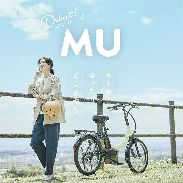 公式】電動アシスト自転車／特定小型原動機付自転車／自転車｜Panasonic