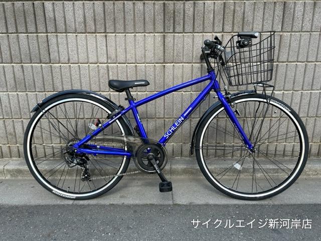 BRIDGESTONE 自転車 シュライン 青 26インチ