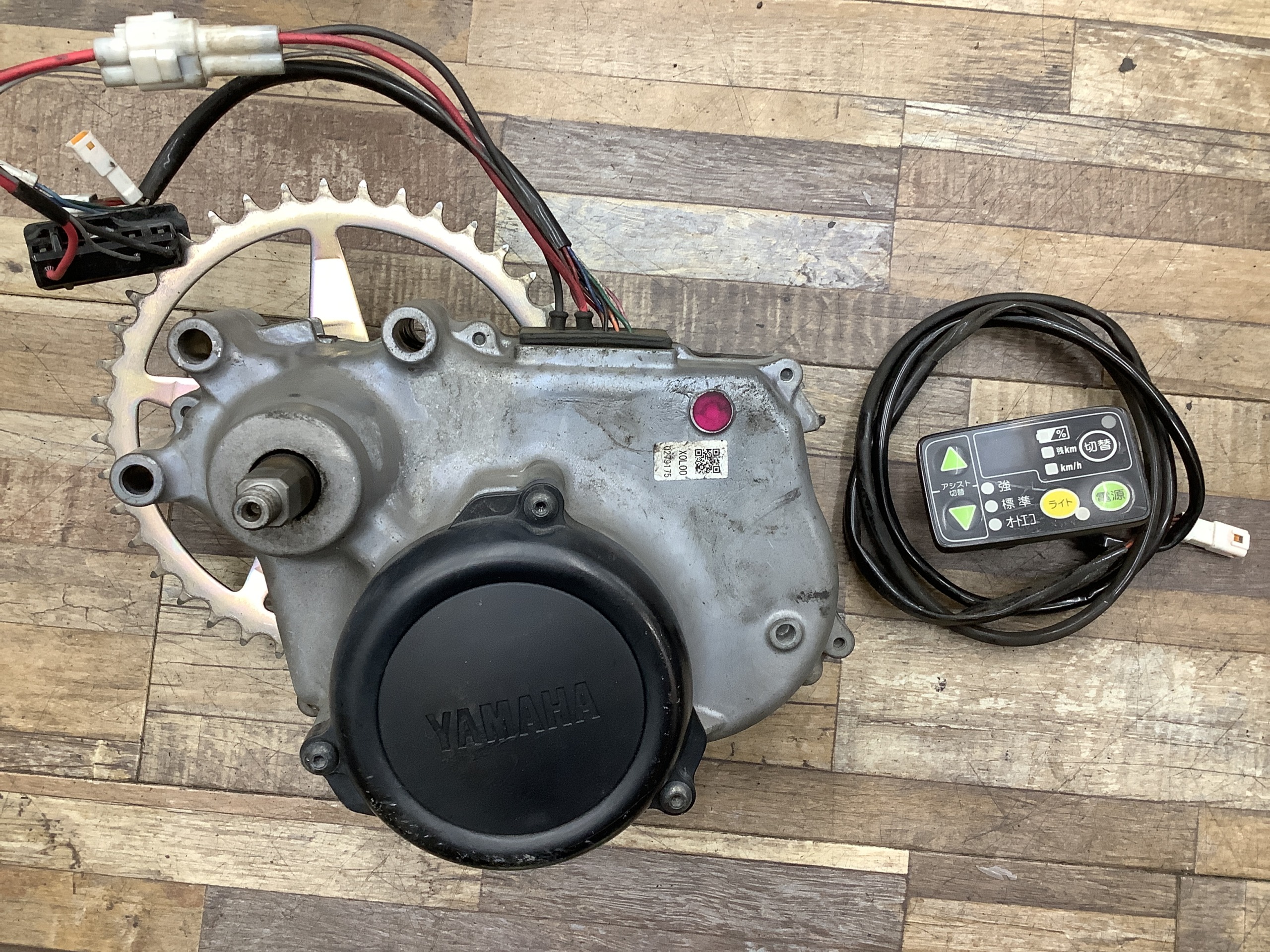 K77 YAMAHA PAS Natura L DX ヤマハ パス ナチュラL デラックス