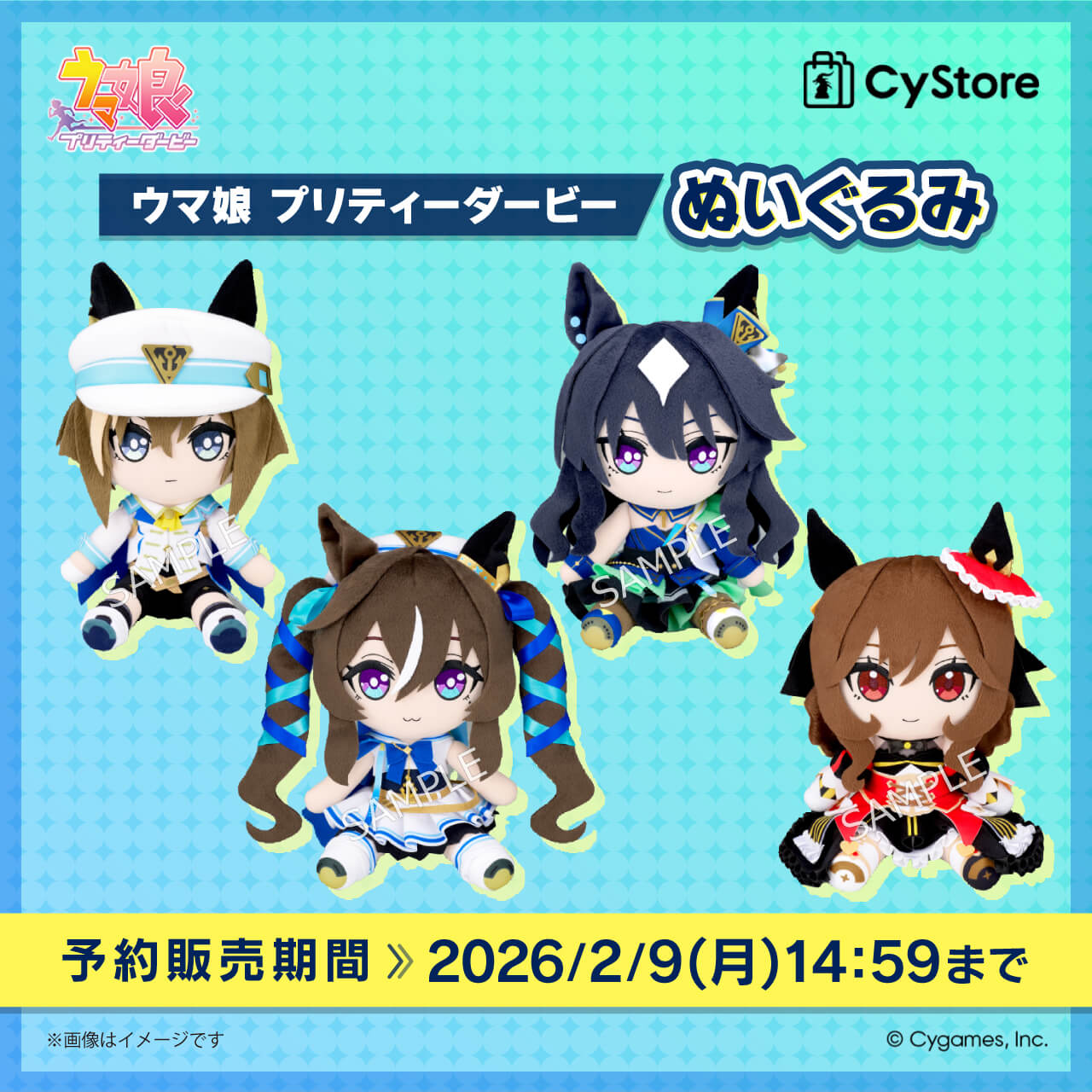 ウマ娘 きゃらドリ ドリンク 購入特典 ランダム缶バッジ