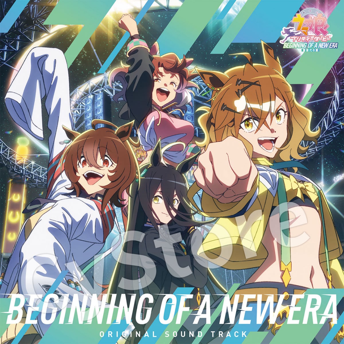 ヴァイスws 劇場版 ウマ娘 プリティーダービー 新時代の扉 RR以下 4コン