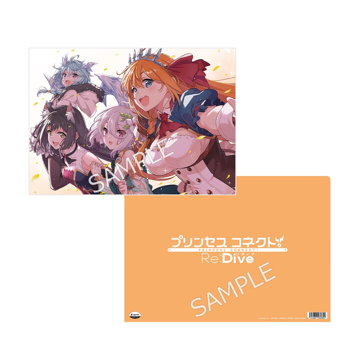 fgo ニトクリス シュヘラザード シバの女王 クリアファイル 【公式通販】