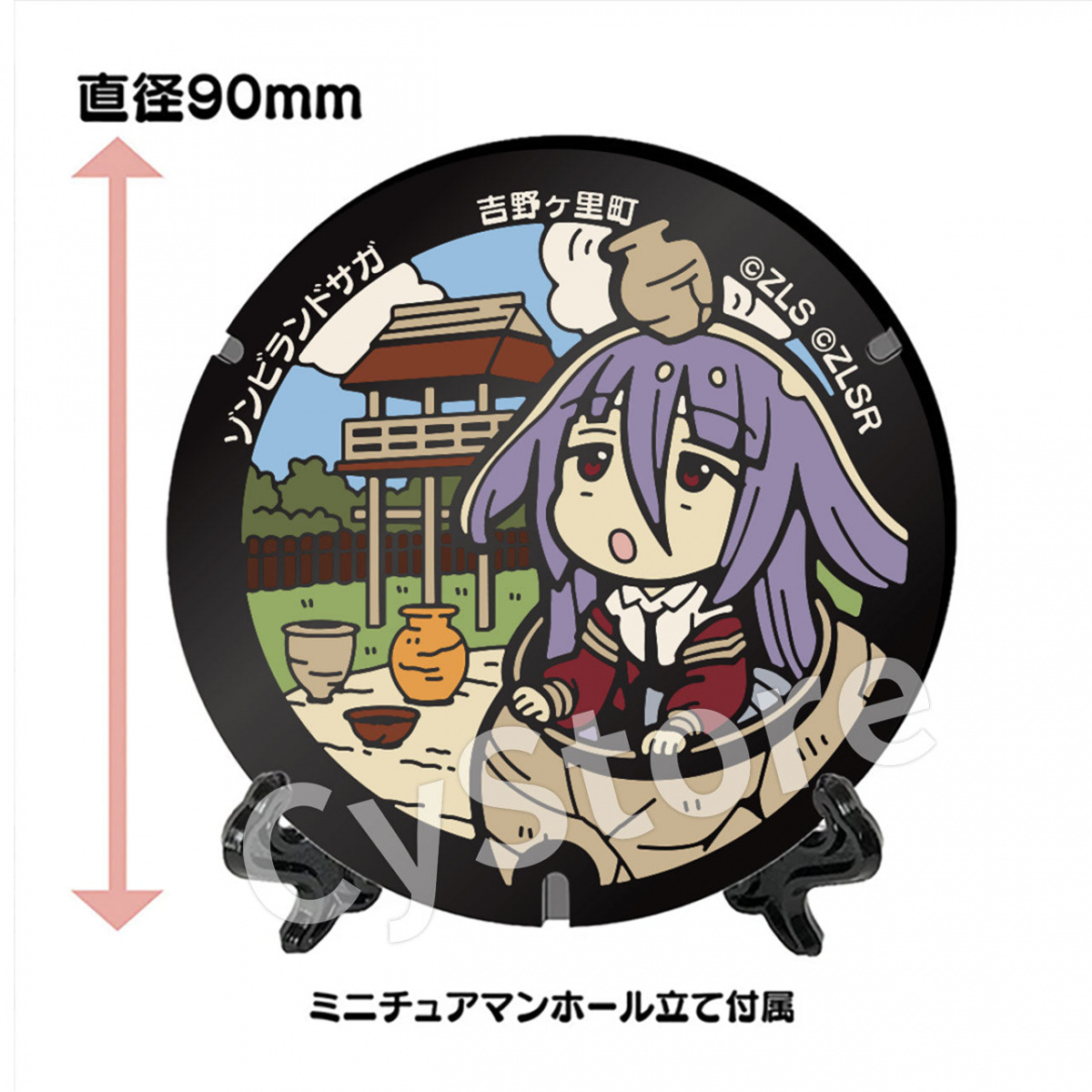 ゾンビランドサガ ミニチュアマンホール 第3弾 全9種 ゾンビランドサガ