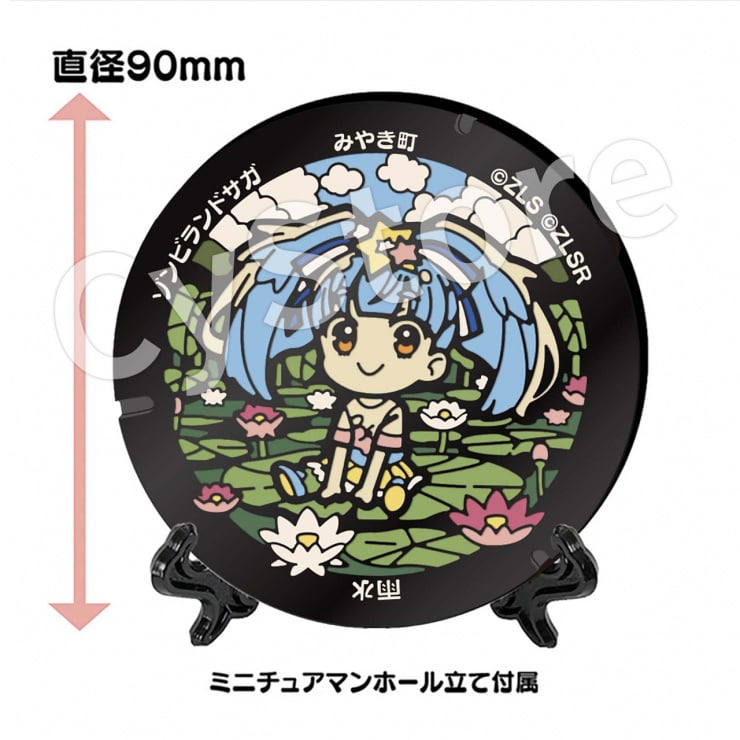 CyStore｜サイストア｜Cygames公式通販サイト – CyStore(サイストア)