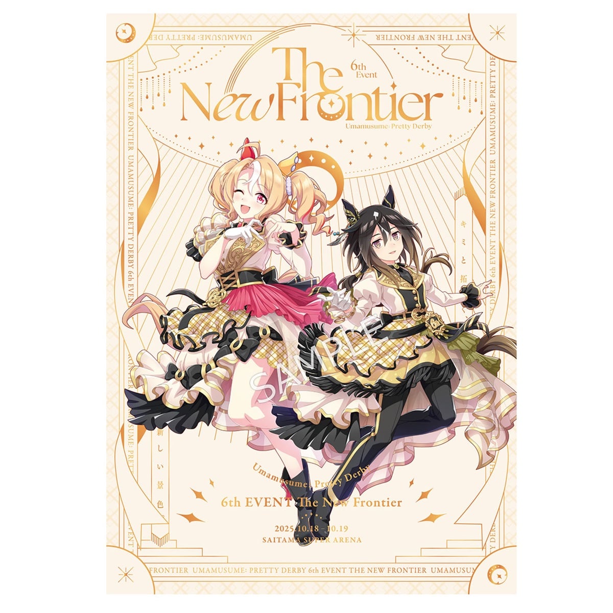 ウマ娘 6th ステイゴールドセット ウマ娘 6th ステイゴールド セット