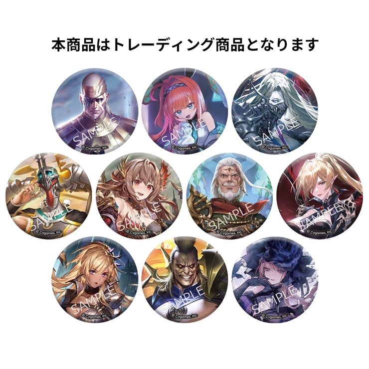 Shadowverse: Worlds Beyond トレーディング缶バッジ （十禍絶傑ver.）