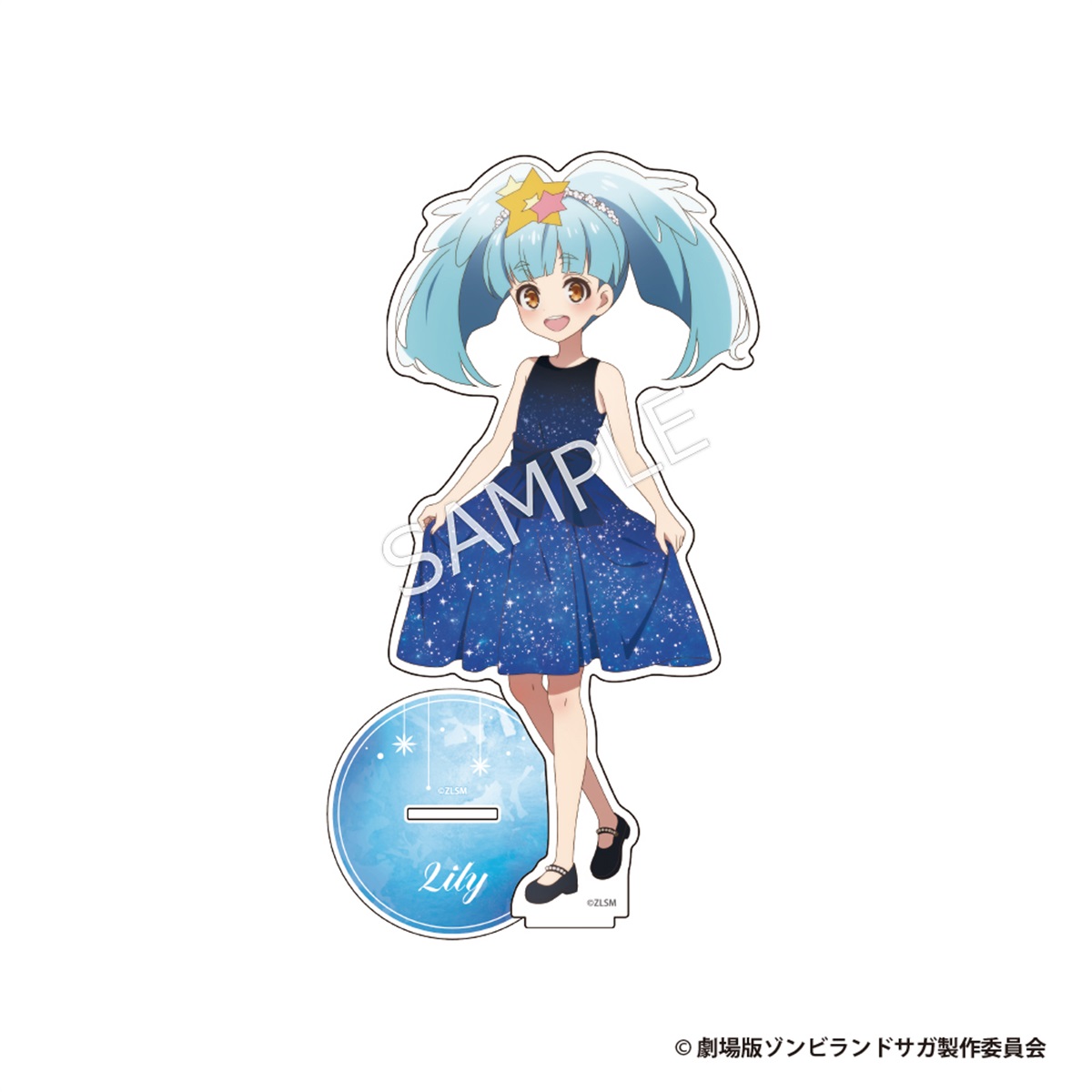 こしあん】ゾンビランドサガ ヴァイス 3点セット こしあん】ゾンビ