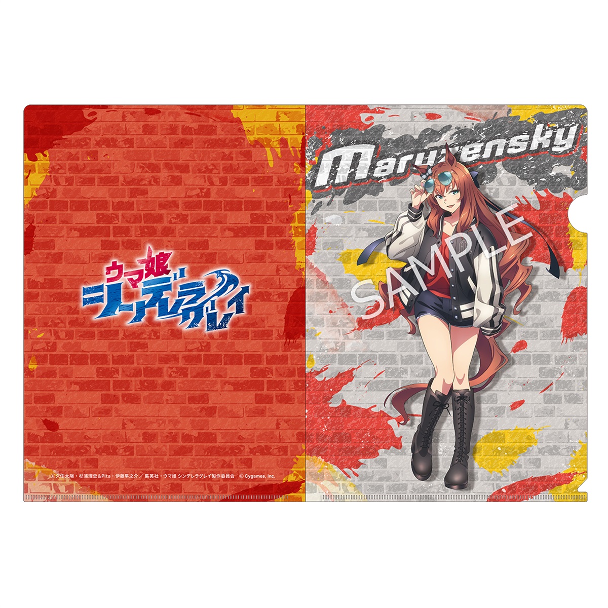 ウマ娘シンデレラグレイ YJプレゼントキャンペーン164話A3複製原画