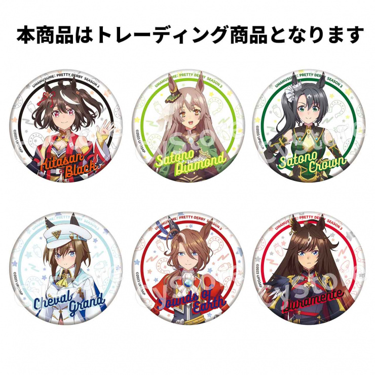 ウマ娘 4th サクラローレル (スノーウィ・インテグレティVer.) 缶