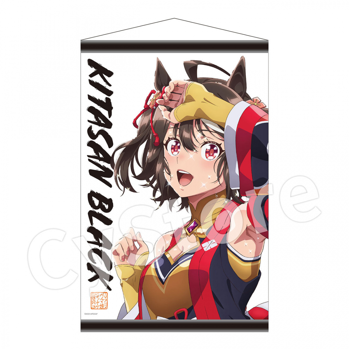 ウマ娘 公式BIG布ポスター キタサンブラック ニュースターズ・ロゼVer