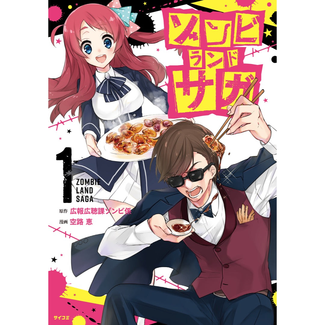 CyStore｜サイストア｜Cygames公式通販サイト – CyStore(サイストア)