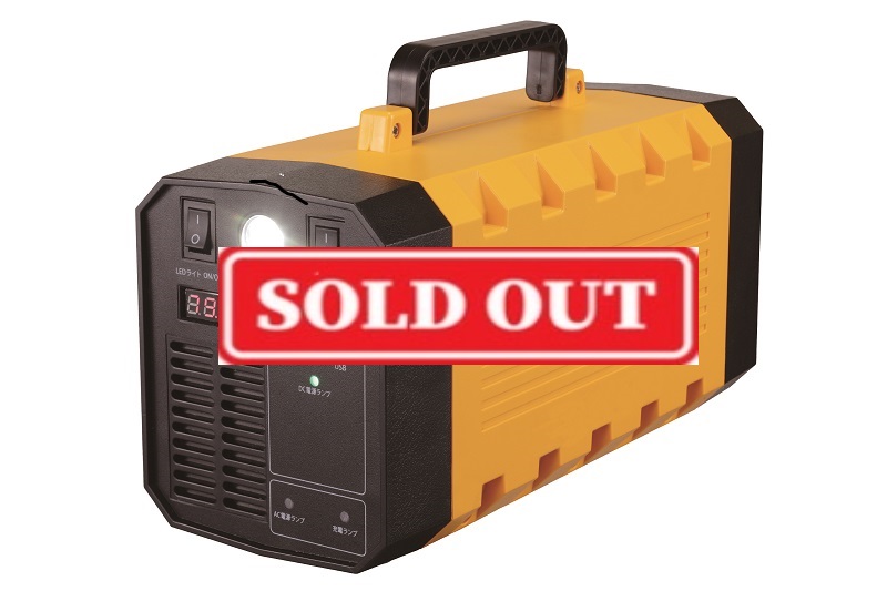 ポータブル蓄電池 エナジープロ シリーズ | 2023 D-Mind Co., Ltd.