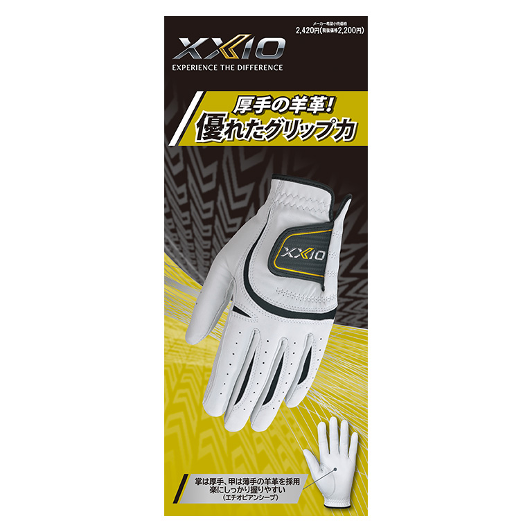 ゼクシオ グローブ GGG-X019R 右手用 | ダンロップスポーツ公式