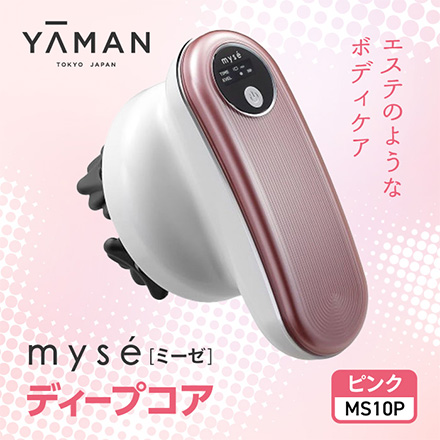 ミーゼ ディープコア mysé 美容機器 MS-10 ピンク ミーゼ ディープコア