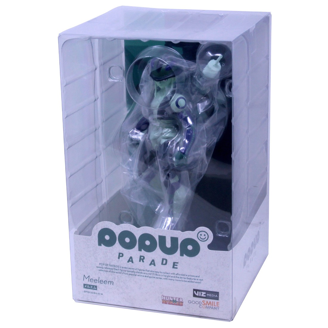 Good Smile Company Pop Up Parade Hunter x Hunter Meruem Figure purple