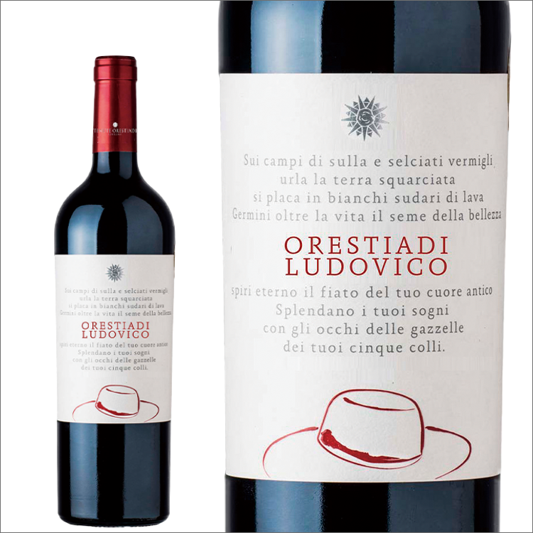 無料ワイン付 第2弾】シチリア人気ワイン5本セット