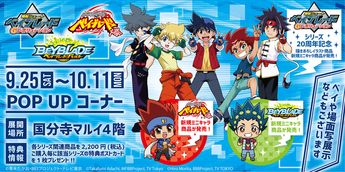 ドラシエルG 【爆転シュートベイブレード】 爆転シュート G