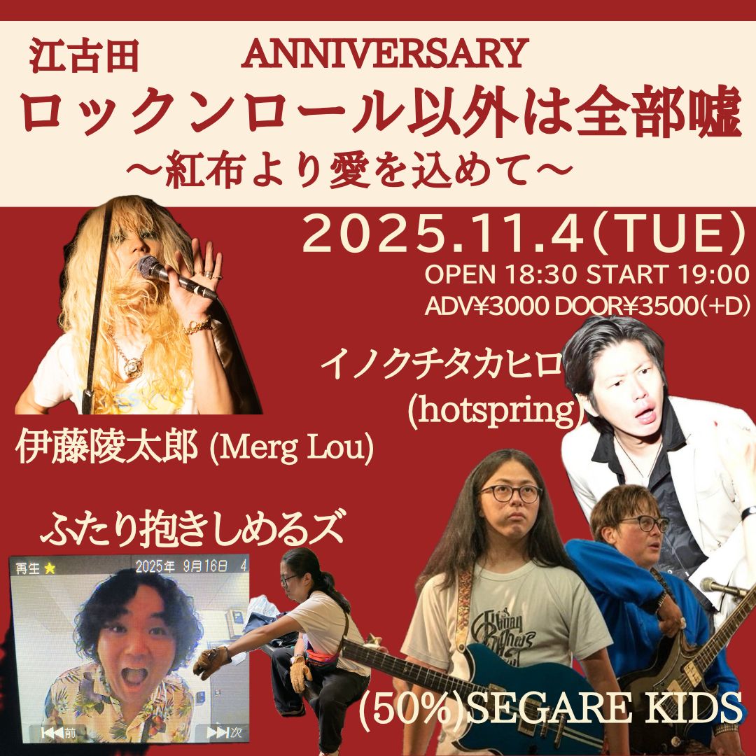 ス*ル様 激レア! TBSドラマ 火曜日のあいつ バッファロー号 ペンケース