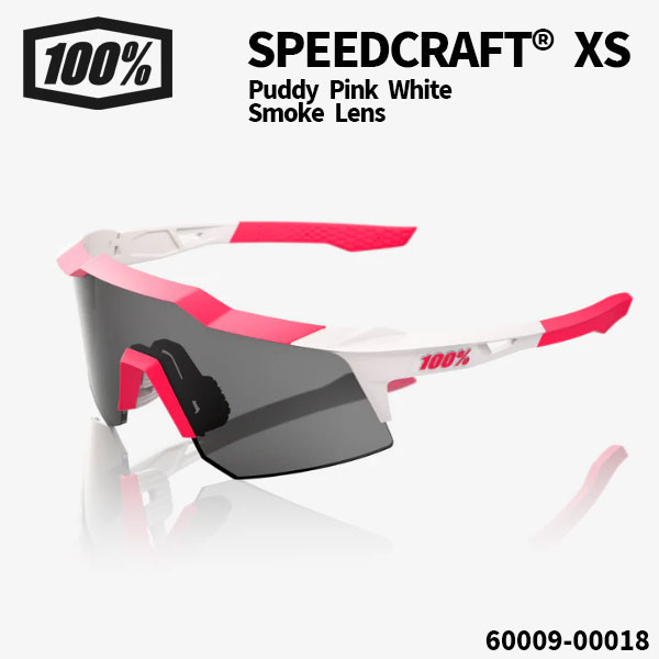 SPEEDCRAFT® XS / Polished Translucent Lavender - HiPER® Lavender