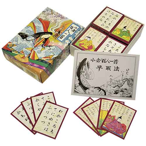 スマートスクール / 百人一首 205026