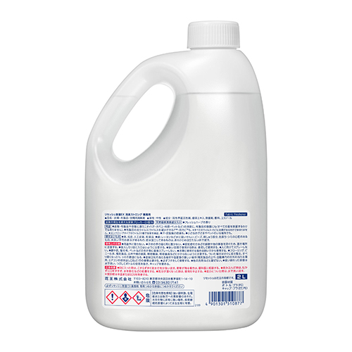 リセッシュ除菌EX消臭ストロング業務用 2L | 消臭剤 | 介護用品・福祉