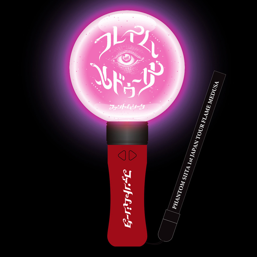 1st JAPAN TOUR フレイム・メドゥーサ】ペンライト | Bonanza Base