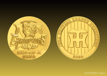 2025JERA セントラル・リーグ 阪神タイガース優勝記念メダルを