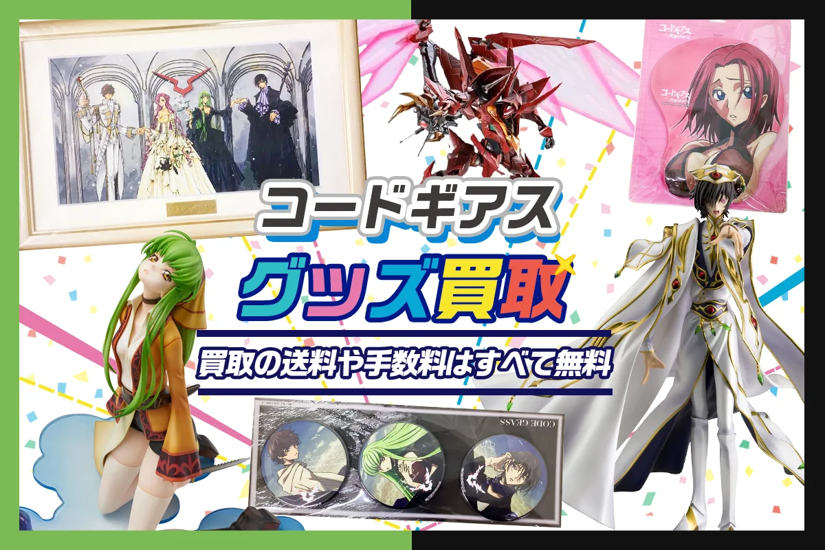 コードギアス C.C. 缶バッジ グッズ まとめ売り コードギアス C.C. 缶