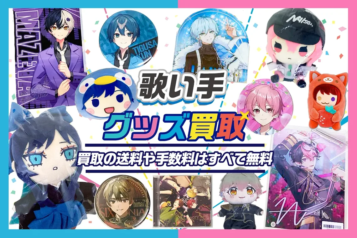 nqrse グッズ セット vaultroom × nqrse – VAULTROOM nqrse グッズ