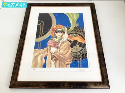 いのまたむつみ版画買取】アールビバン版画・複製原画【買取40%UP中】