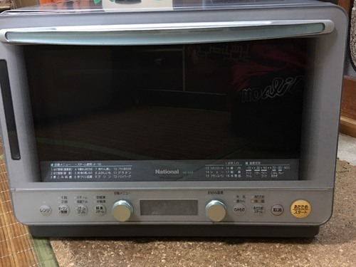 T88 茶碗 『灰釉茶碗』『有岡保行作』 共箱 抹茶碗 茶道具