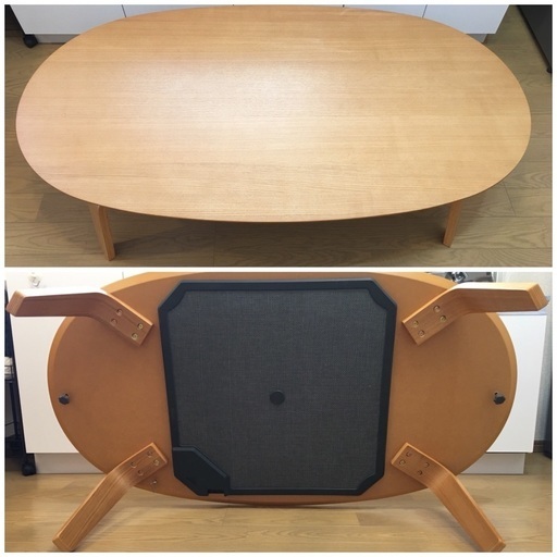 無印良品 MULI 通年使えるローテーブル 楕円こたつ・小・フラット