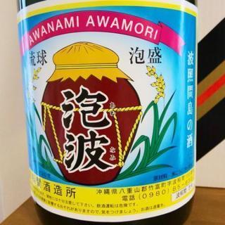 超レア】早い者勝ち☆幻の泡盛「泡波」4500ml