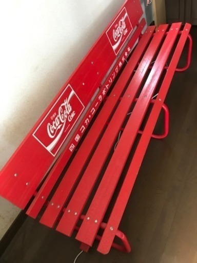 値下げしました。希少！コカコーラベンチ
