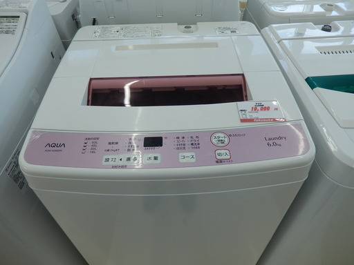 AQUA アクア 全自動電気洗濯機 AQW-KS6E 2017年製 生活家電 縦型