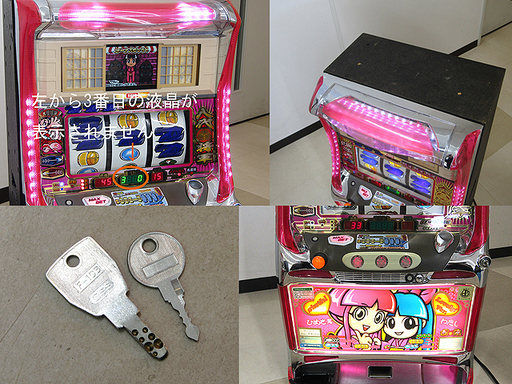 パチスロ実機 DAITO 大都技研 吉宗S ラブリーパネル 4号機 家庭用電源