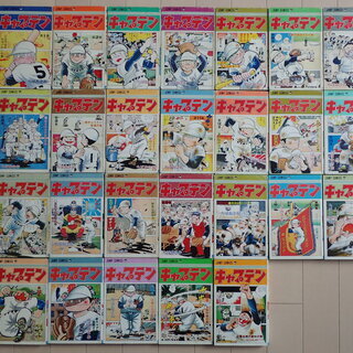 初版】キャプテン 全26巻セット＆プレイボール 全22巻セット