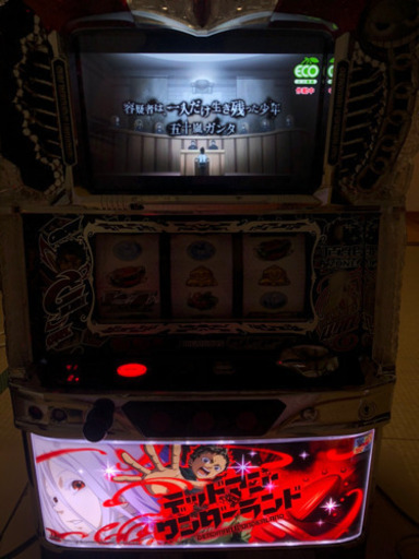 パチスロ デッドマン・ワンダーランド