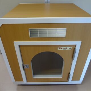 値下げ【超美品】ペット用防音室 ワンだぁルーム