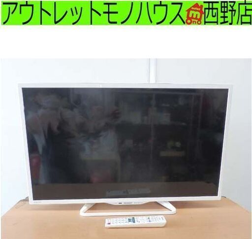SHARP 32型 液晶テレビ LC-32W25 2016年製