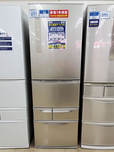 東芝冷蔵庫 411L 2017年