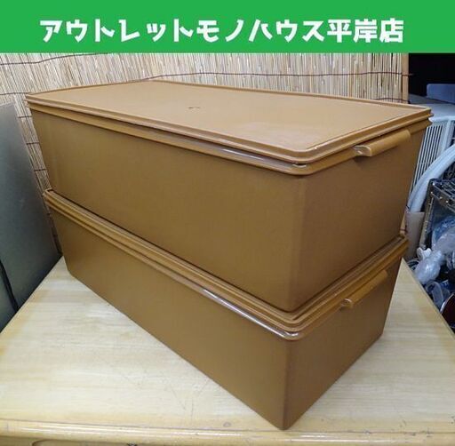 限定価格】タッパーウェア2個セットロングスーパーケース大容量