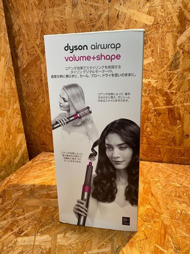 愛品館市原店】 Dyson Airwrap Volume+Shape HS01VNSFN【愛市ILK】